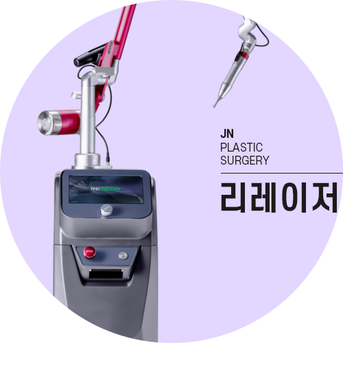 리레이저