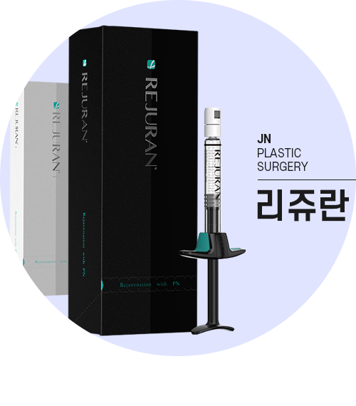 리쥬란