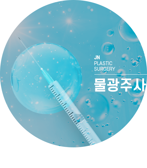물광주사